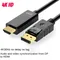 Dp To Hdmi Cable 1.8m 4k HD Adapter Cable Computer Monitor Cable Converts Large Dp To Hdmi