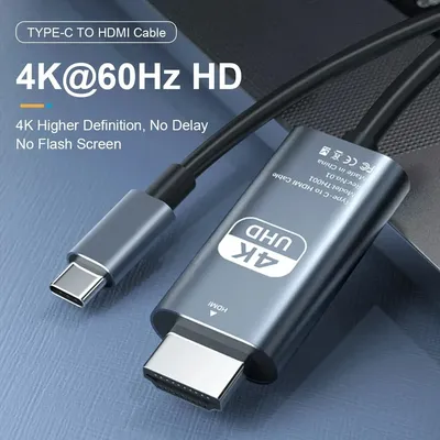 4K 60Hz HD Video Conversion Cable Typec To Hdmi Same Screen Cable TV Computer 2 Meters Braided
