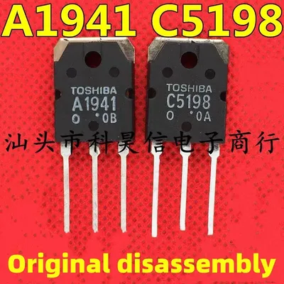 5/10pairs Genuine Original disassembly 2SA1941 2SC5198 A1941 C5198 Japan Amplifier Transistor