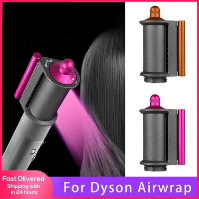Hair Drier Anti-Flying Wind Nozzle For Dyson Airwrap HS01 And HS05 Universal Hair Modeling Air