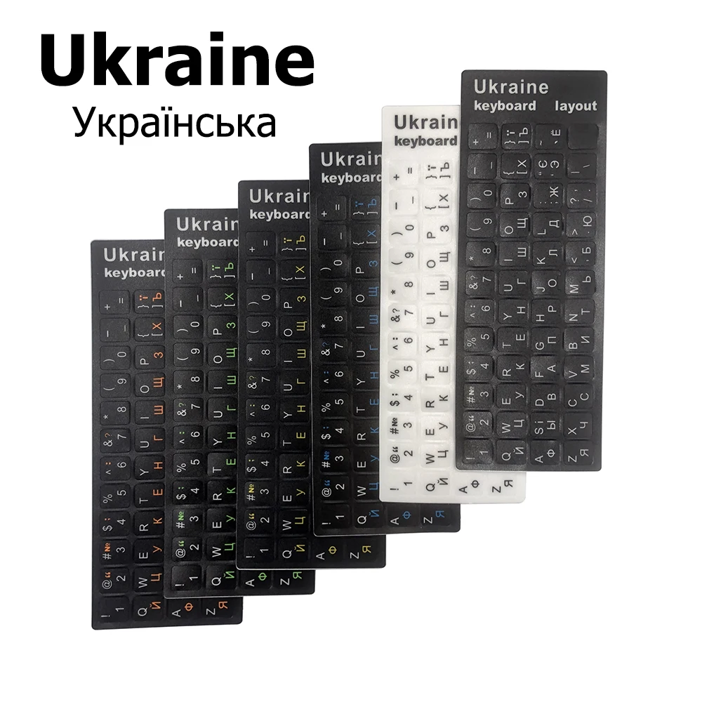 Ukraine Tastaturaufkleber Buchstaben Alphabet Layout Image