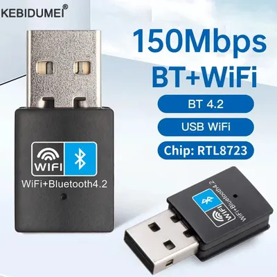 150Mbps USB WiFi Bluetooth Adapter 2 in1 Dongle 2.4G USB Wi-Fi Network Card RTL8723 Wireless Wlan