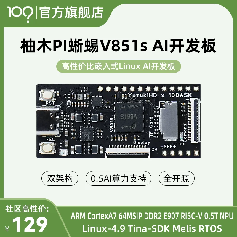 All winner v851s 05.tops ai development board kommt mit npu computing power. all winner v851 kleiner kern e907 teak pi. Image