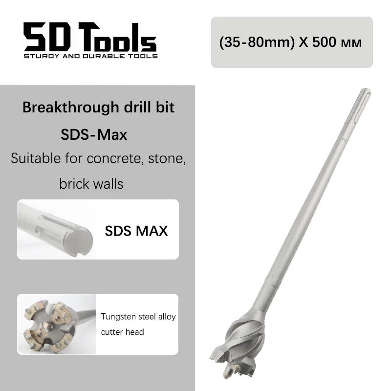 SDS MAX Durchbruchbohrer Länge 500mm mit Hartmetallspitze, Durchgangsbohrer und Lochsäge für Ziegel, Zement, Stein und Betonwand, ideal für Klimaanlage Installation, tiefe Bohrarbeiten bei Image