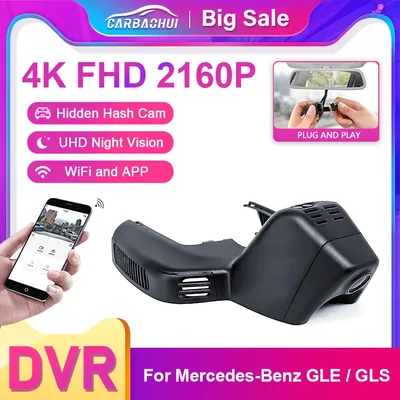 4K Dash Cam Car DVR Camera Dual Lens Recorder for Mercedes Benz GLE w167 c292 GLS x166 for Mercedes GLE 43 53 63 350 400 450 500