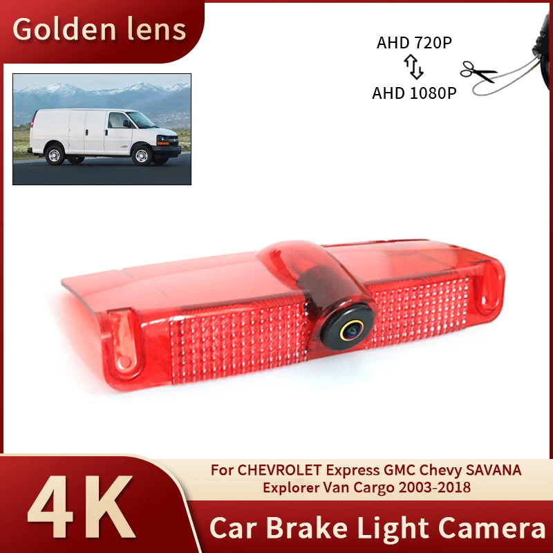 Ahd 1080p Auto Bremslicht Rückansicht Rückfahr kamera für Chevrolet Express GMC Chevy Savana Explorer Van Cargo 2014-2018 Image