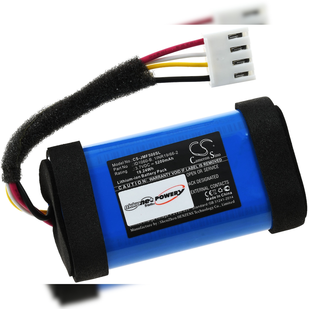 Powery Akku für Lautsprecher JBL Flip 5 Image