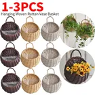 Cestino in Rattan fissato al muro cesto per fioriera appeso vaso di fiori in vimini fatto a mano giardino di casa balcone Decor cestini per vasi in Rattan intrecciato