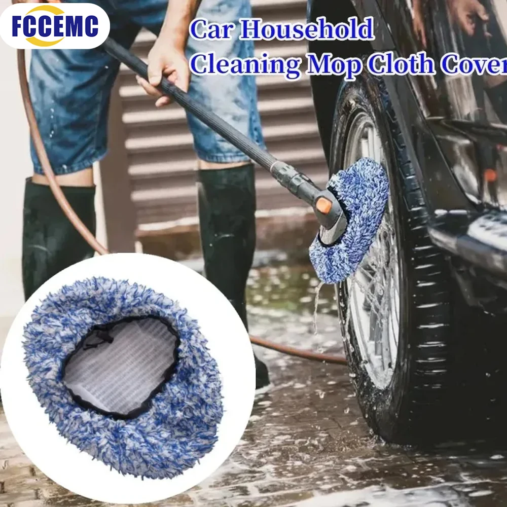 Ersatz Tuch Abdeckung für Auto Lange Griff Pinsel Kopf Auto Waschen Pinsel Plüsch Mopp Pinsel Abdeckung 1pc Auto Reinigung auto Zubehör Image