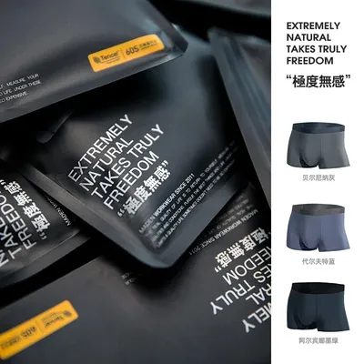 Maden 60 modale anti bakterielle Boxershorts atmungsaktive dünne Unterhose aus Eisse ide Komfort Image