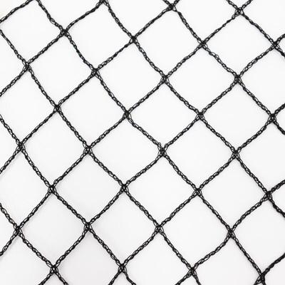 Aquagart - Teichnetz 6m x 4m schwarz Fischteichnetz Laubnetz Netz Vogelschutznetz robust Image