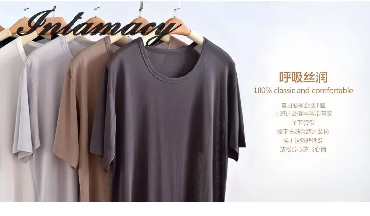 Maschio di seta reale di 100% ha lavorato a maglia t-shirt di seta naturale del bicchierino-manicotto T-Shirt vesseled maglione del o-collo T-Shirt