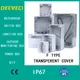 Custodia esterna impermeabile trasparente Scatola di plastica Custodia per progetto elettronico Scatola elettrica per strumenti Custodia per scatola di giunzione