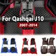 Tappetini per auto in pelle su misura per Nissan Qashqai J10 2007 2008 2009 2010 2011 2012 2014 Tappeti Tappeti Rilievi del piede Accessori