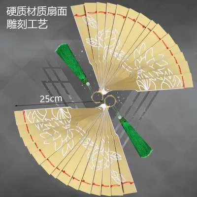 Douma Twelve Kizuki Fan Cosplay Requisiten für Halloween Weihnachten Fancy Party Kostüm Zubehör Image