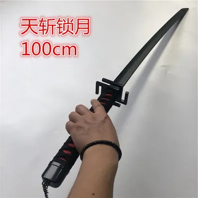 1:1 Anime Cosplay Kurosaki Ichigo Schwert Prop Lock ing Mond Schwert Rolle Cosplay Holz Schwert Image
