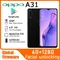 OPPO A31 4G SmartPhone Global firmware RAM 4GB ROM 128GB CPU MediaTek P35 6.5-inch Battery capacity