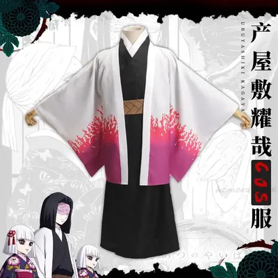 Anime Dämon Ubuya shiki Kagaya Cosplay Kostüm Slayer Kimono Umhang Outfits Karneval Anzug Image