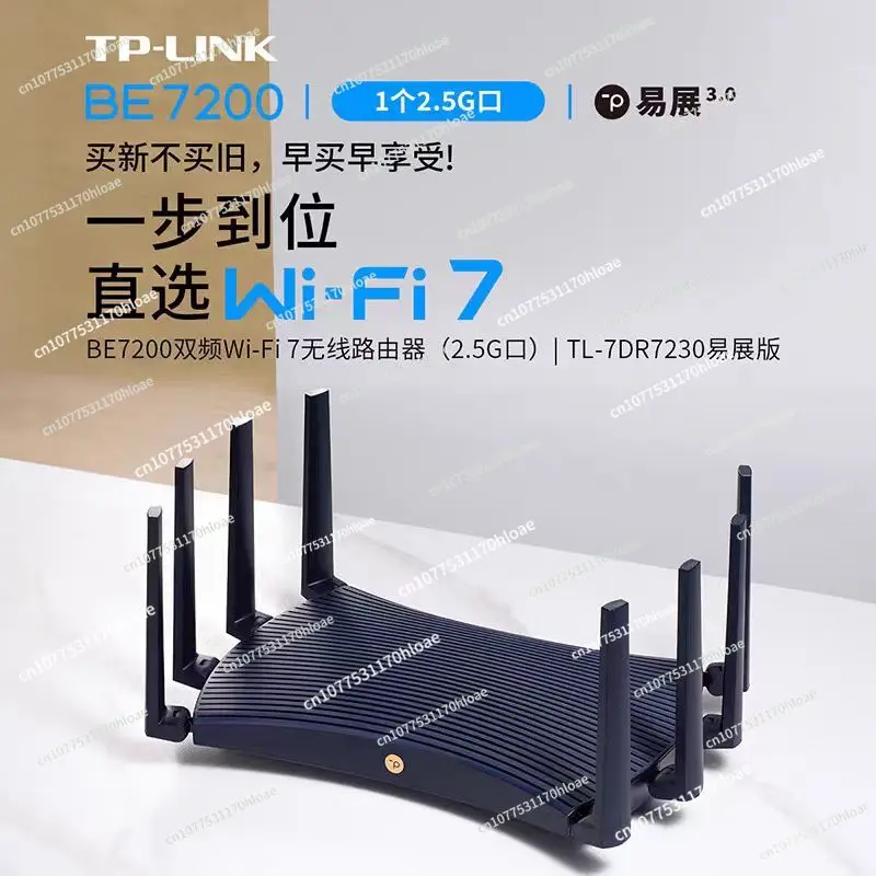 TP-LINK TL-7DR7230 einfache Ausstellung be7200 Dual-Frequenz-Wi-Fi 7 2,5g Netzwerk-Port-Version Image