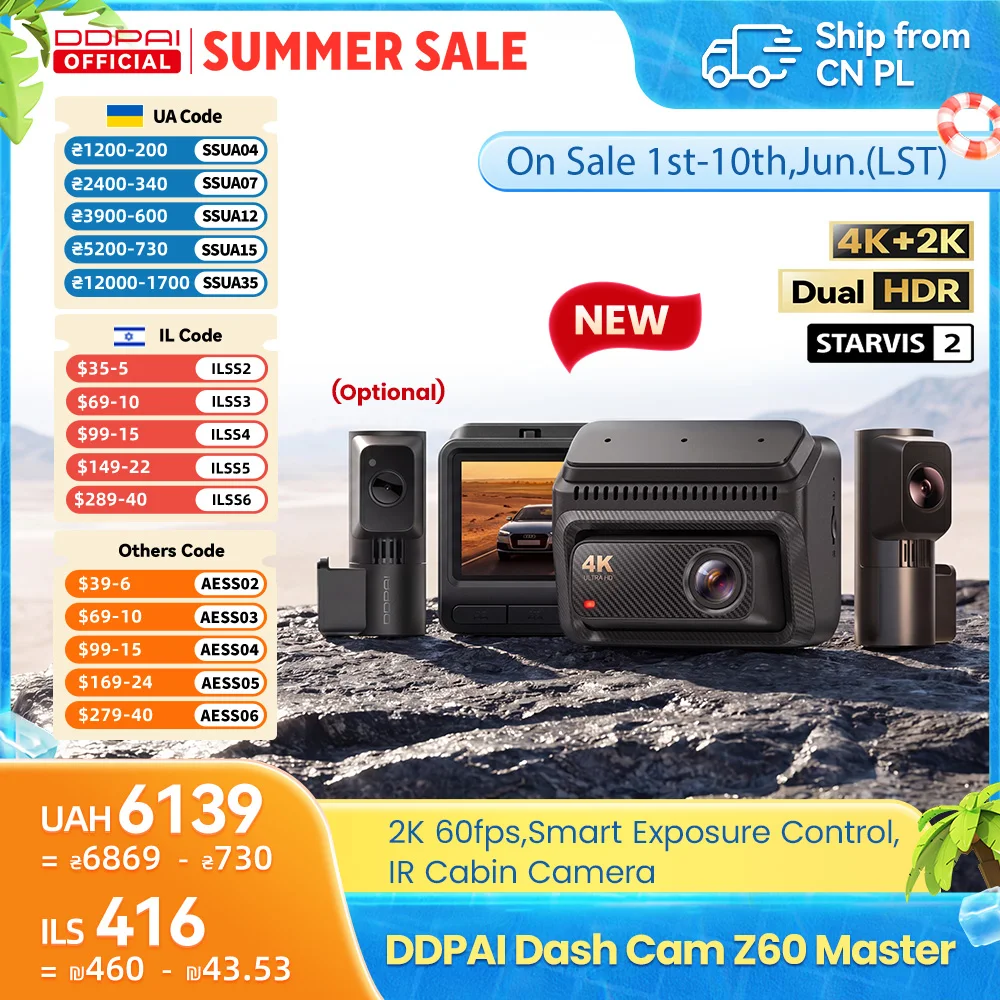 【Neu】DDPAI Z60Master Dashcam 4K+2K 2/3-Kanal Vorne und Hinten Dual HDR Nachtsicht WiFi6 GPS ADAS Anti-Flicker Auto-Kamera Image