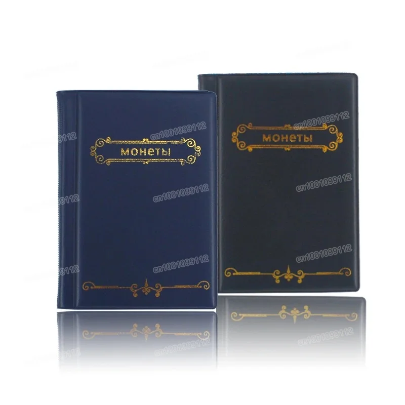 120 Einheiten Münzschutzalbum Russisches Münzalbum Transparentes PVC-Gedenkmünzen-Anzeigebuch Schwarz Blau 2 Farben 10 Seiten Image