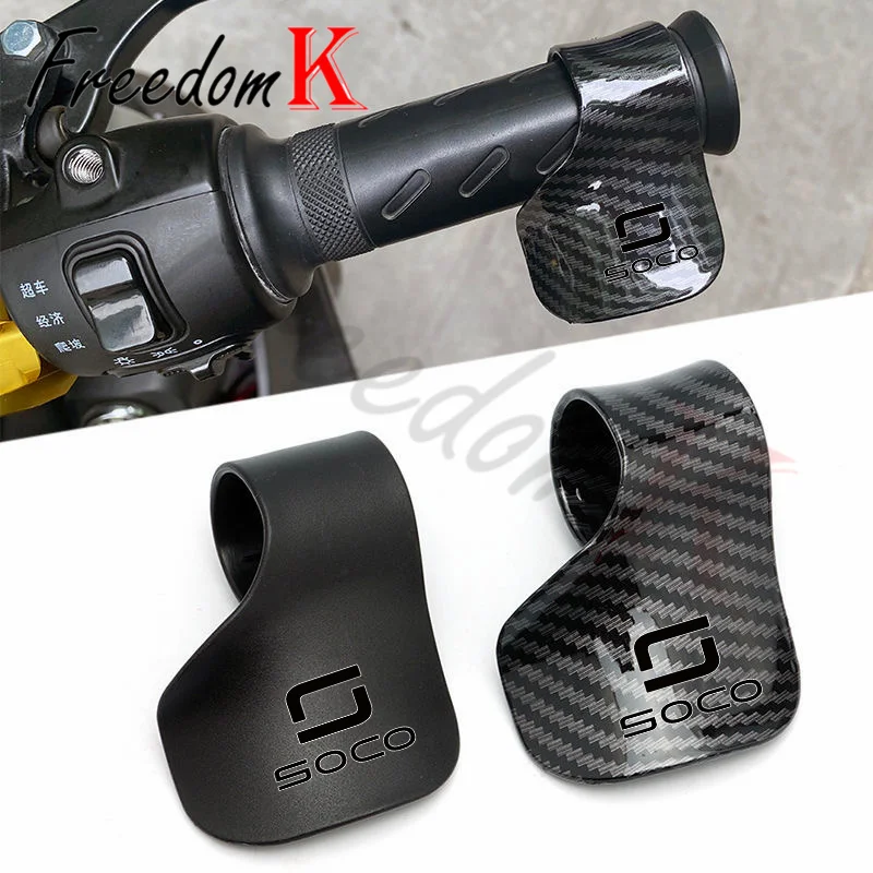 Für super soco cpx cux tc 50/max/wanderer ts motorrad beschleuniger verstärker griff griff assistent clip arbeits sparer Image