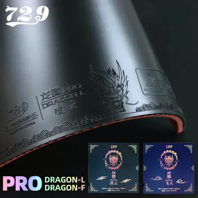 Original Friendship 729 Pro Dragon F Pro Dragon L Table Tennis Rubber 50th Anniversary Special Ping