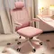 New Pink Breathable Comfortable Mesh Office Chair Latex Cushion Spine Protection Design Student