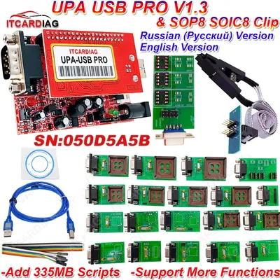 ITCARDIAG V1.3 UPA-USB SN:050D5A5B & SOP8 SOIC8 Clip ECU Chip Tunning with 350MB Full Script Upa Usb