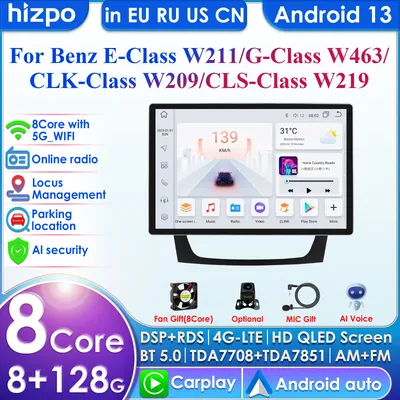 2 Din Android 13 Car Radio QLED Screen for Mercedes Benz E-class W211 E200 E220 E300 E350 E240 E270