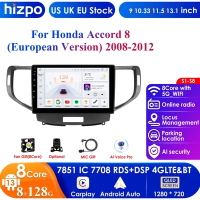 Car Intelligent Systems Android 13 Car Radio For Honda Accord 8 (European Version) 2008-2012