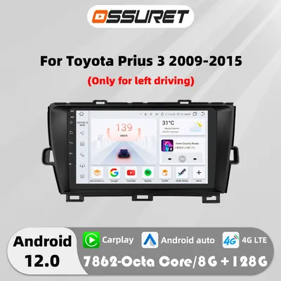 Android Car radio 7862 DSP Carplay for Toyota Prius XW30 2009-2015 Multmedia Video player Octa Core