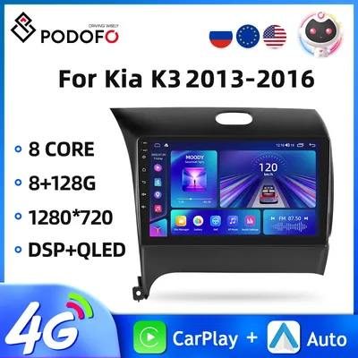 Podofo Android 2din Car Radio For Kia K3 2013-2016 Car Multimedia Player GPS Navigation AI Voice 4G