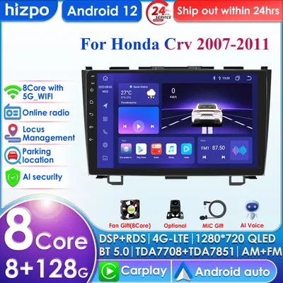 9'' 10.33'' AI Voice Wireless CarPlay Android Auto Radio For Honda CR-V 3 RE CRV 2007-2011 4G Car