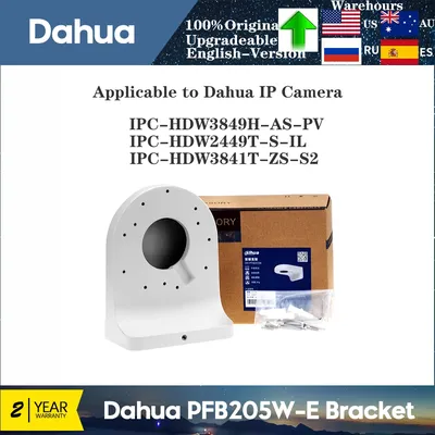 Dahua PFB205W-E IP Camera Mount Aluminum Alloy Wall Mount Bracket Accessories For HDW3849H-AS-PV