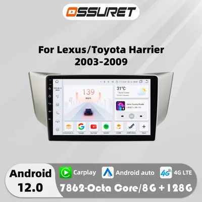 Android 12 Car radio Multimedia video player For Lexus RX300 RX330 RX400H 2003-2009 Toyota Harrier