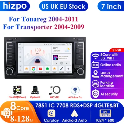 2din Android 13 Car Radio Multimedia Video Player for VW Volkswagen Touareg 2004 - 2011 Transporter