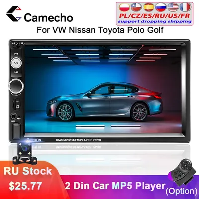 Camecho 2 Din Car Radio 7