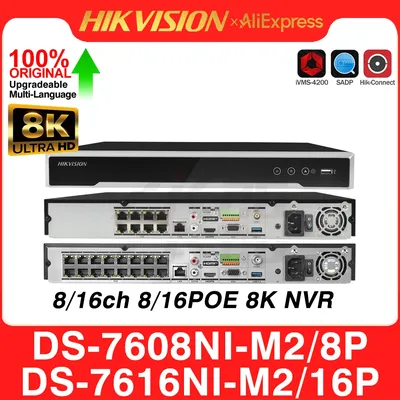 Hikvision Network Video Recorder DS-7608NI-M2/8P DS-7616NI-M2/16P 8K 8/16CH PoE NVR 32MP 2SATA H.265