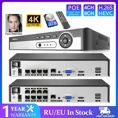 New H.265 4CH 8CH 1080P 5MP 8MP 4K Ultra HD POE NVR Network Face Detection Video Recorder For