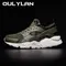 Retro Shoes Mens and Women Sneakers Outdoor Running Shoes Athletic Workout Shoes Gym Shoes Soprts