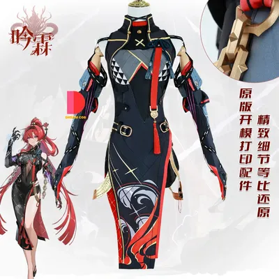 Wuthering Wellen Yinlin Cosplay Kostüm Perücke Kleid Uniform Ohrringe Kopf bedeckung Halloween Image