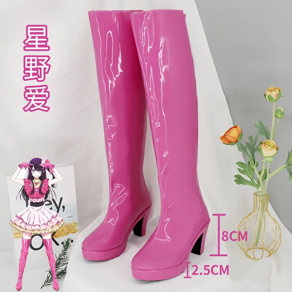 Ai Hoshino Schuhe Cosplay Anime Oshi No Ko Hoshino Ai Rose Rosa Stiefel Schuhe Frauen Rosa PU Leder Stiefel Schuhe