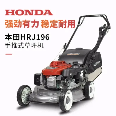 Original Honda lawn mower hrj216 self propelled lawn mower 196 hand push lawn mower GXV160 lawn Shopping