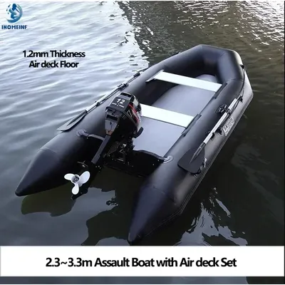 2.3~3.3m Inflatable Sea Fishing Boat PVC Assault Boats with Air deck 1.2mm Anti-collision Speed Raft Kayak Rowing Accessories