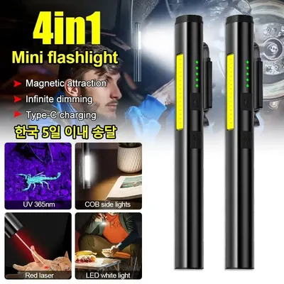 Multifunctional 4 in 1 365NM UV Flashlight Mini USB Rechargeable Pen Clip Flashlight Purple Light