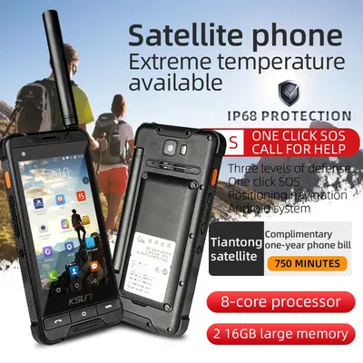KSUT TDP2 Internet Tiantong Satellite Phone Waterproof SOS Beidou GPS 4G Walkie Talkie For Outdoor Exploration Rescue Emergency