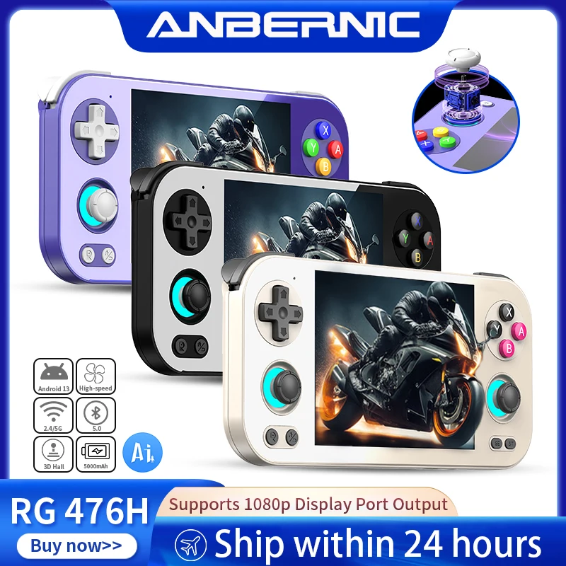ANBERNIC RG 476H Android Handheld Spielkonsole 4,7 "HD Multi-touch Vollbild Halle Trigger Wifi Retro Video spiele Player RG476H Image