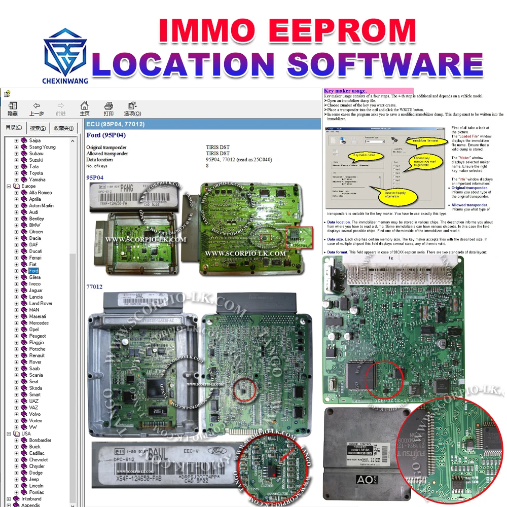 IMMO OFF EEPROM Location Software Show Original IMMO EEPROM Transponder & Datenort Anzahl der Schlüssel für Maker Key Programmierung Image