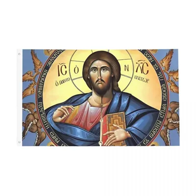 Christus Pantokrator in der orthodoxen Kirche Flaggen lebendige Farbe Indoor Outdoor Banner Image